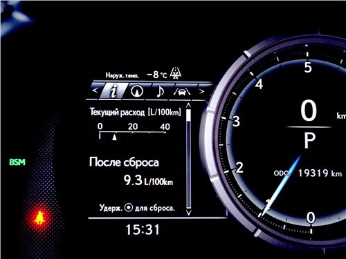 Тест-драйв Lexus RX (поколение IV рестайлинг 2) - Комфорт физический и психологический