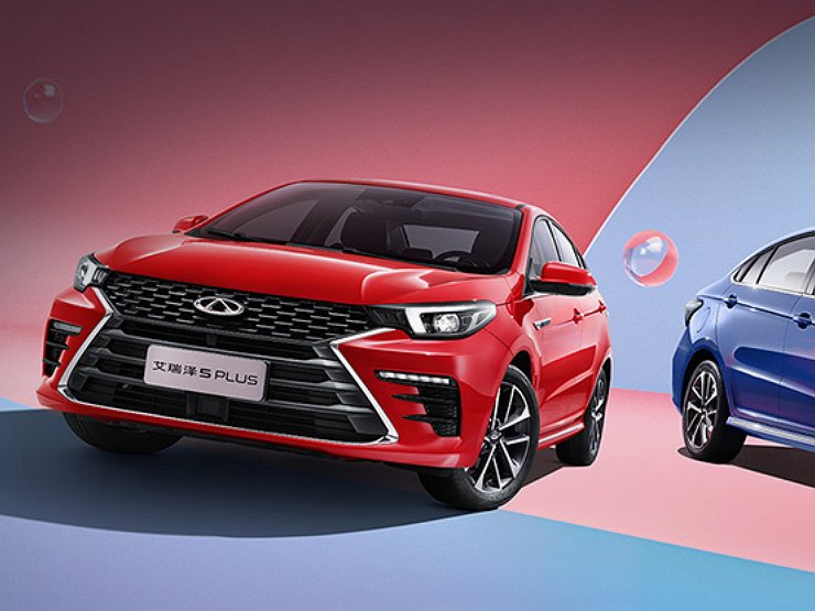 Chery запатентовала в России дизайн нового седана