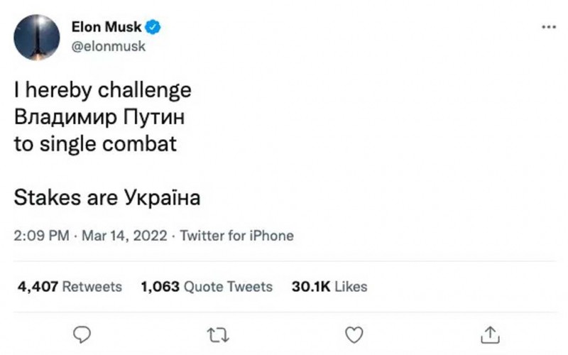 Илон Маск через заблокированный в РФ Twitter вызвал Путина на поединок 2 Илон Маск через заблокированный в РФ Twitter вызвал Путина на поединок