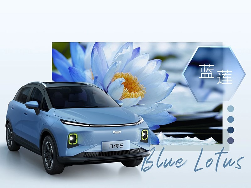 Geely показала электрический кроссовер для молодежи