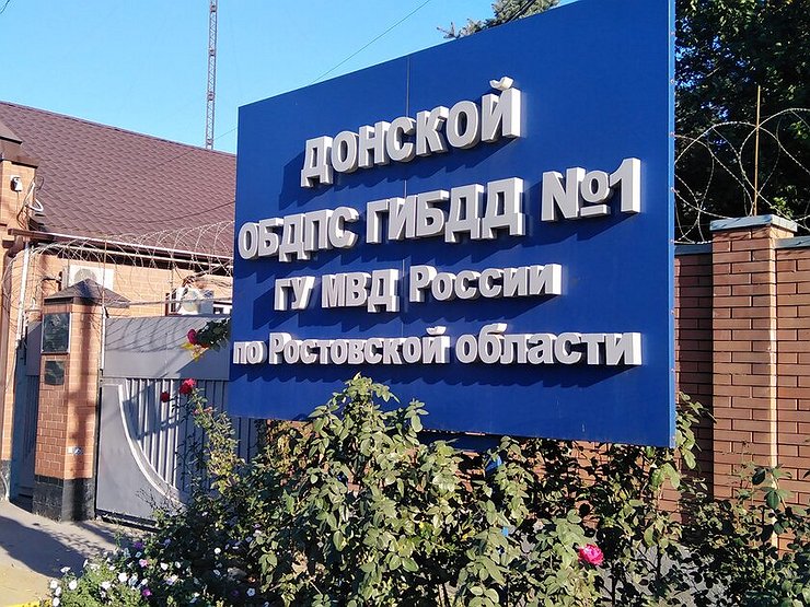 Десятки сотрудников ростовской ГИБДД арестованы за беспредел на М4 «Дон»