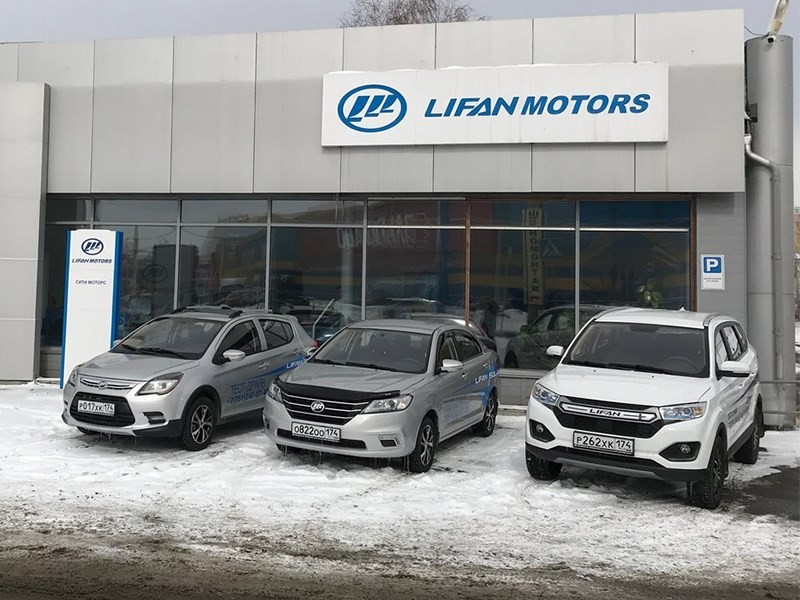 Lifan окончательно покинул рынок России