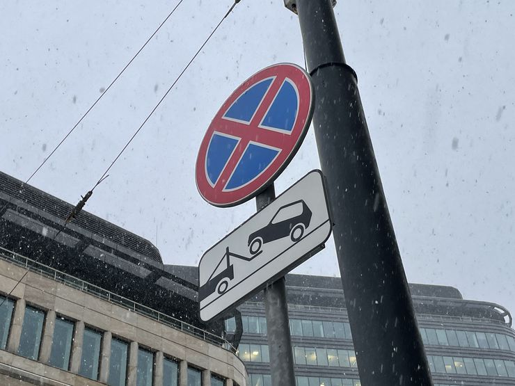 Как отменить штраф за остановку в неположенном месте из-за ДТП