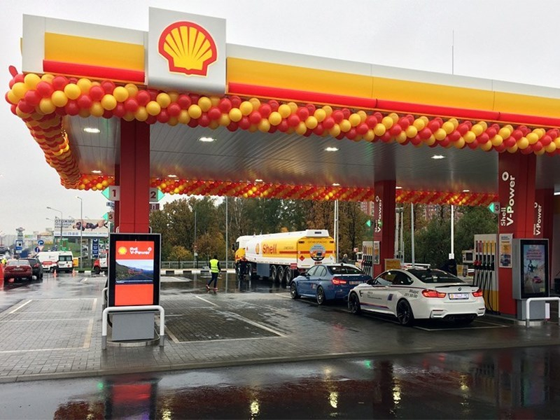 Shell планирует распродать свою сеть АЗС 1 Shell планирует распродать свою сеть АЗС