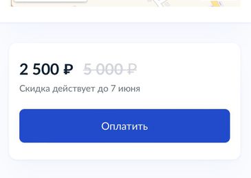 Как ГИБДД штрафует на 5000 рублей за скорость меньше 50 км в час