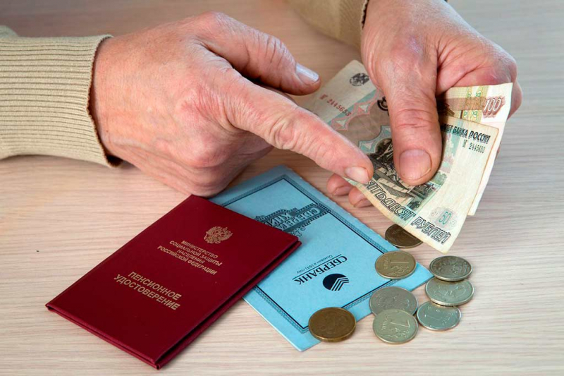 Россияне не верят в светлое будущее на пенсии: результаты опроса