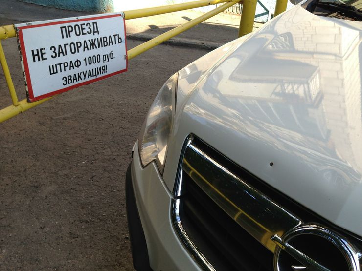 Что изменится для водителя, когда штрафы ГИБДД модернизируют