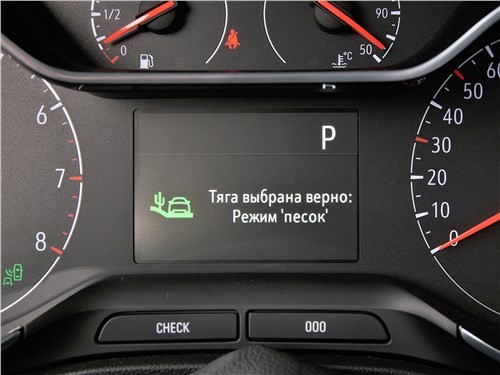 Тест-драйв Opel Crossland (поколение I рестайлинг) - &laquo;Колобок&raquo; с изюмом