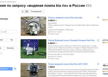 Где умные автовладельцы покупают надежные запчасти и &laquo;расходники&raquo;