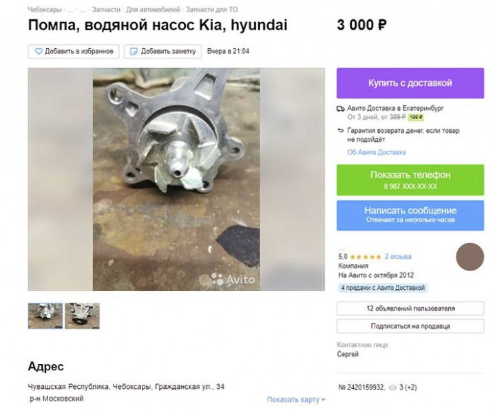 Где умные автовладельцы покупают надежные запчасти и &laquo;расходники&raquo;