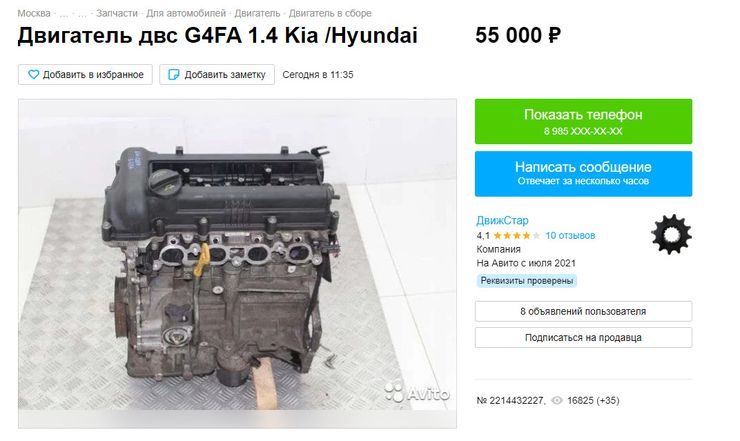 Где умные автовладельцы покупают надежные запчасти и &laquo;расходники&raquo;