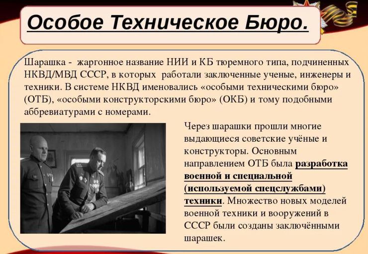 Спасут ли гибнущий автопром России &laquo;шарашки&raquo; времен СССР