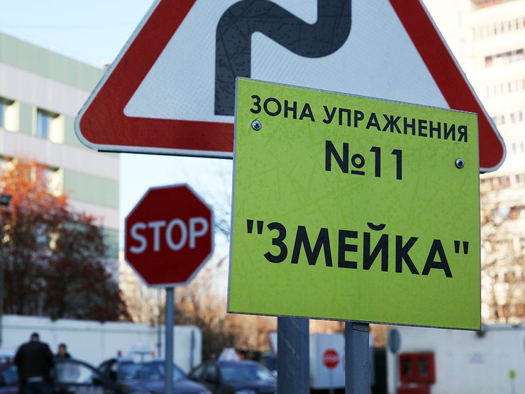 ГИБДД готовит несколько сюрпризов желающим получить «права» 1 ГИБДД готовит несколько сюрпризов желающим получить «права»