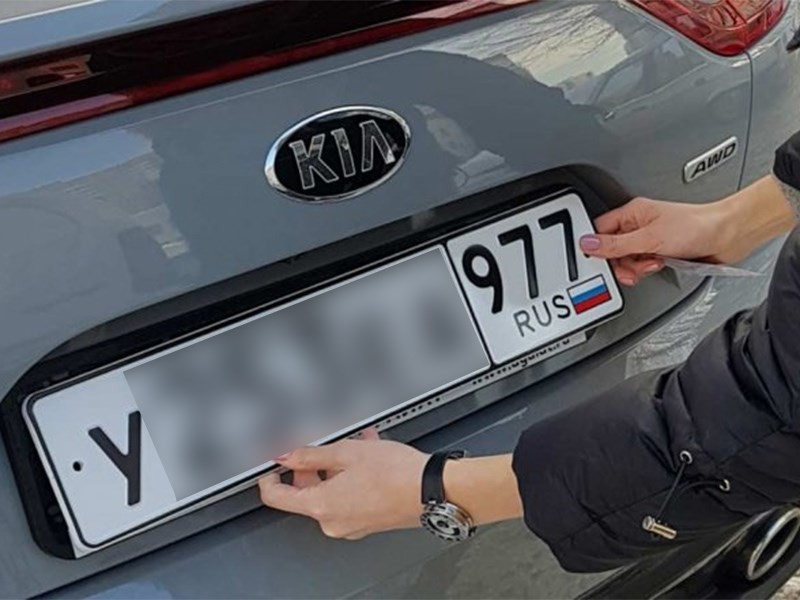 В Москве стали выдавать новые автомобильные номера 1 В Москве стали выдавать новые автомобильные номера