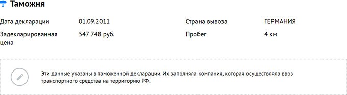 Проверка авто по VIN или госномеру
