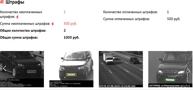 Проверка авто по VIN или госномеру