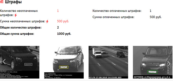 Проверка авто по VIN или госномеру