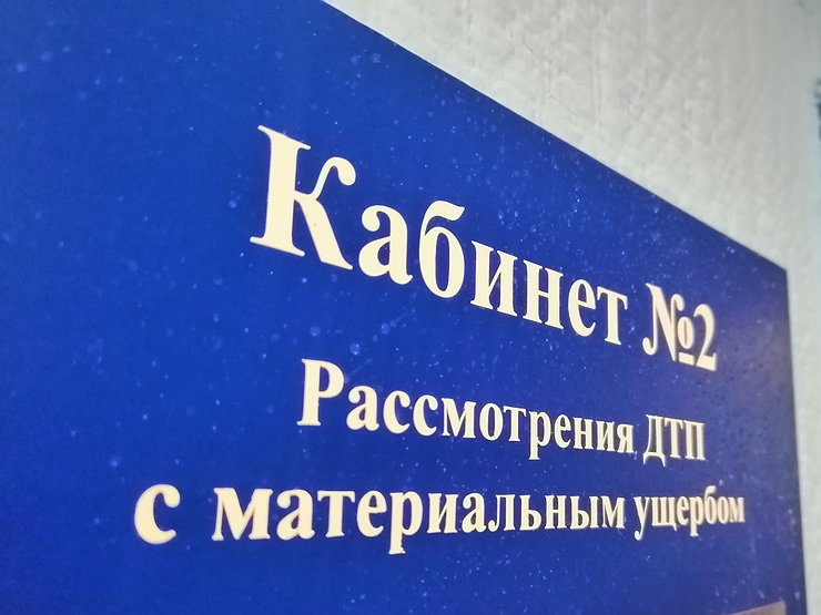 ЕГЭ по ПДД, как профилактика аварийности