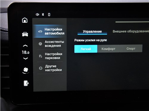 Тест-драйв Haval F7 (поколение I рестайлинг) - «Потребности, желания, «хотелки»...» 30 Тест-драйв Haval F7 (поколение I рестайлинг) - «Потребности, желания, «хотелки»...»