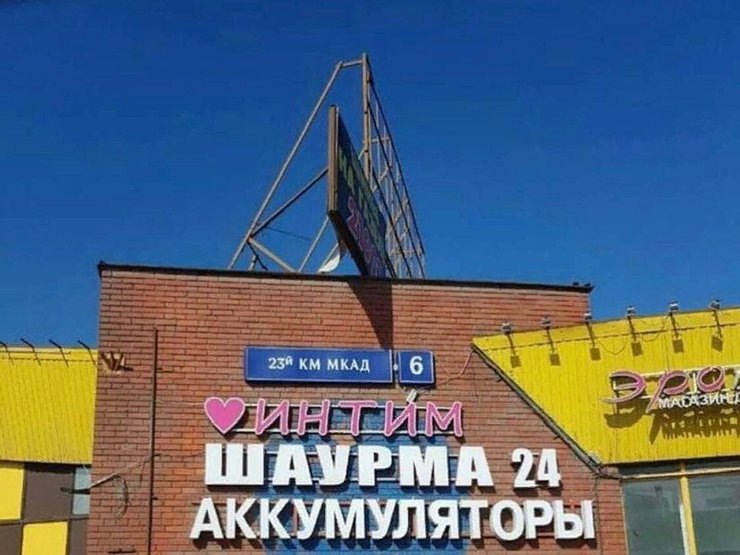 Где мы будем вынуждены покупать автозапчасти уже через несколько месяцев