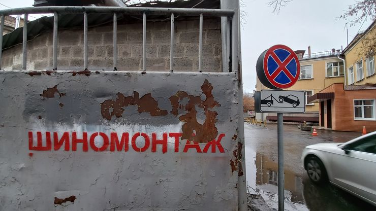 Почему балансировка колес &mdash; бесполезная процедура