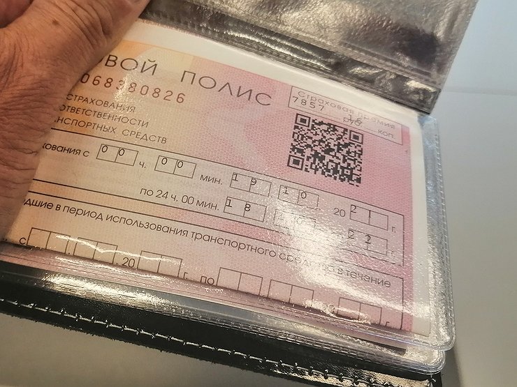 ГИБДД начала возбуждать уголовные дела за езду с «левым» ОСАГО