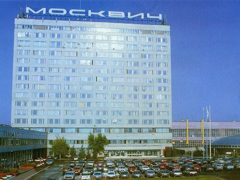 В завод "Москвич" инвестируют миллиарды 1 В завод "Москвич" инвестируют миллиарды