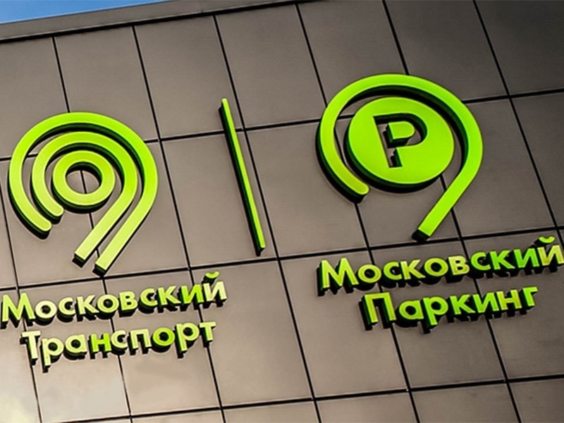 Московский паркинг будет опекать самку крокодила 1 Московский паркинг будет опекать самку крокодила