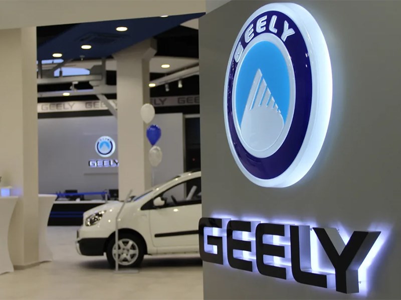 Банкиры помогут Geely развить «зеленые технологии» 1 Банкиры помогут Geely развить «зеленые технологии»