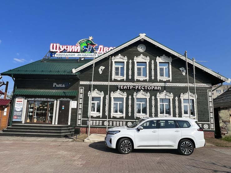 Ярославль, как лучшая кухня России