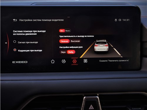 Почему с Exeed TXL надо делать поправку на китайскую роскошь