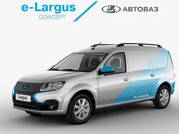 Удар током: АВТОВАЗ хочет выпустить электрический Largus в 2023 году 1 Удар током: АВТОВАЗ хочет выпустить электрический Largus в 2023 году