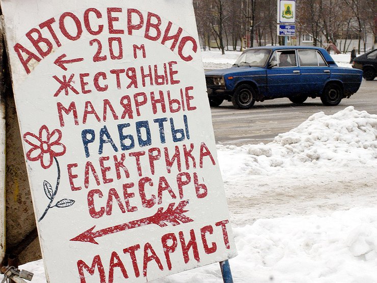 Почему большинство российских иномарок вот-вот могут лишиться заводской гарантии