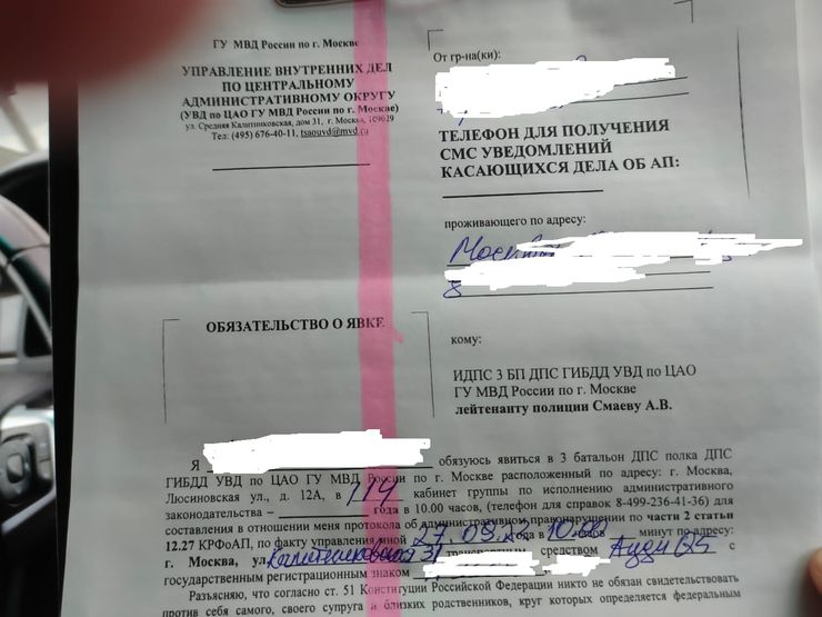 Как ГИБДД лишает &laquo;прав&raquo; за нечаянно сбитый дорожный конус