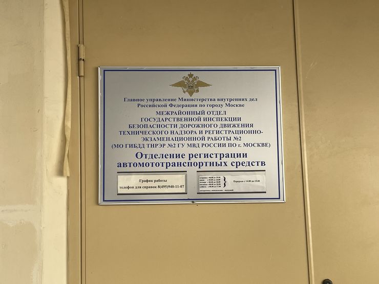 Медленно и печально: почему &laquo;Госуслуги&raquo; не ускоряют регистрацию авто в ГИБДД