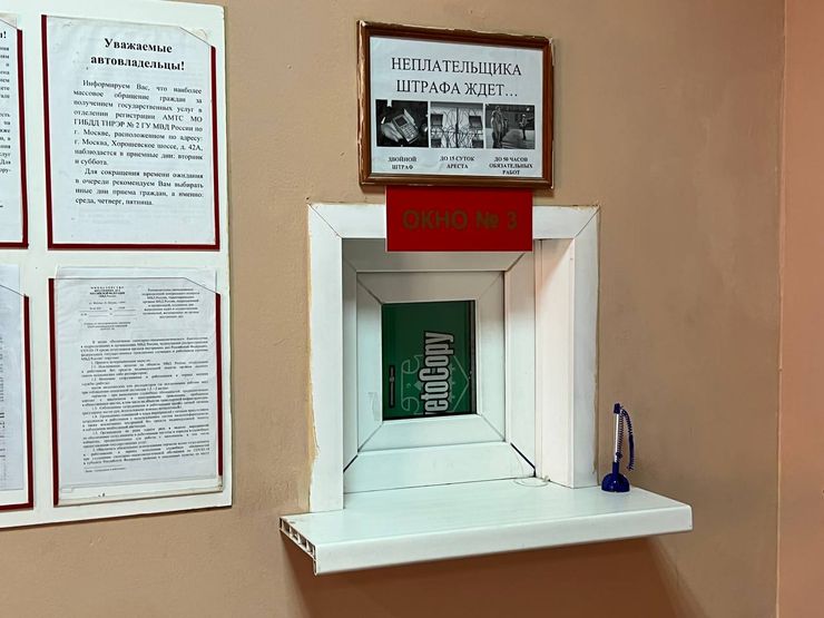 Медленно и печально: почему &laquo;Госуслуги&raquo; не ускоряют регистрацию авто в ГИБДД