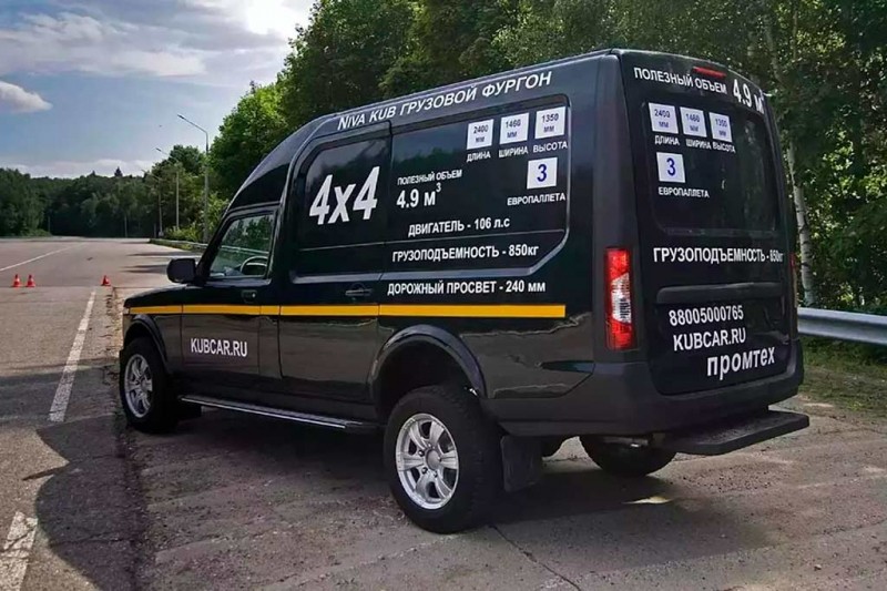 Lada Niva Kub: фирма из Нижнего Новгорода построила фургон на базе Нивы