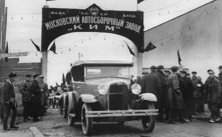 Как Сукино болото засосало автозавод &laquo;Москвич&raquo;