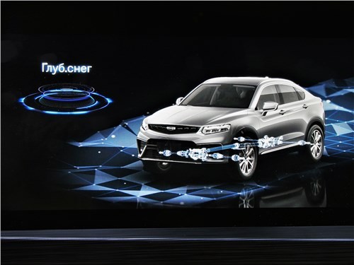 Тест-драйв Geely Tugella (поколение I) - Привидение с турбомотором