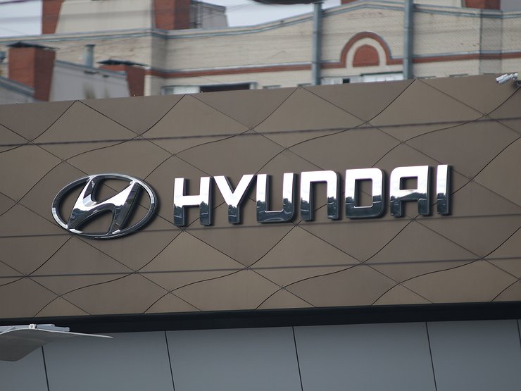 Hyundai может объявить об уходе из России в конце октября 1 Hyundai может объявить об уходе из России в конце октября