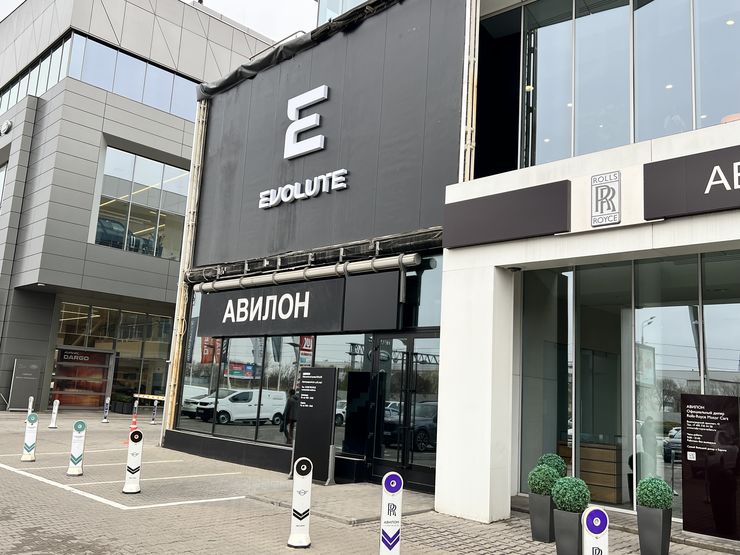 Как мы покупали электромобиль Evolute: правда о скидках, ТО и заправках бензином