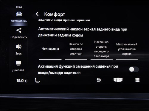 Тест-драйв Geely Tugella (поколение I) - Привидение с турбомотором