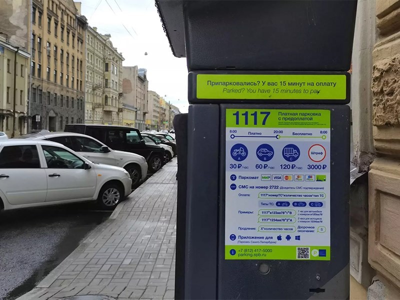 Автомобили службы контроля парковки стали нарушать ПДД