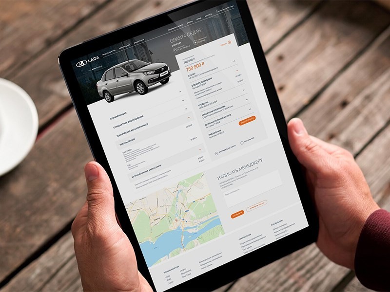 АвтоВАЗ запустил онлайн-продажи своих автомобилей
