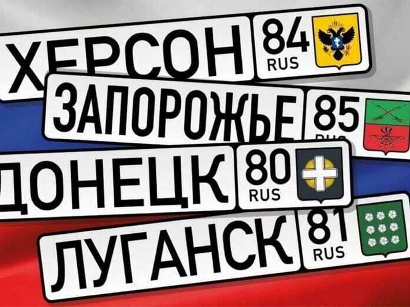 ГИБДД ввела новые коды на номерах