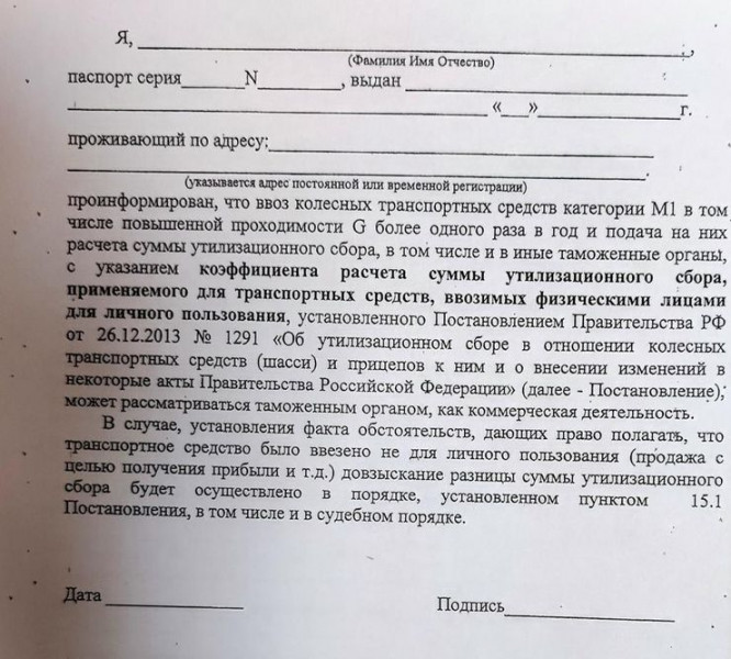 Дохлый номер: почему загибается &laquo;серый&raquo; импорт автомобилей в Россию