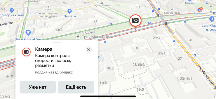 Почему навигаторы предупреждают о камерах ГИБДД, которых по факту нет