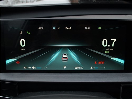 Chery Tiggo 7 Pro Max - достойный вариант за свои деньги? 22 Chery Tiggo 7 Pro Max - достойный вариант за свои деньги?