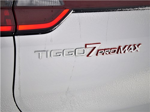 Chery Tiggo 7 Pro Max - достойный вариант за свои деньги? 53 Chery Tiggo 7 Pro Max - достойный вариант за свои деньги?
