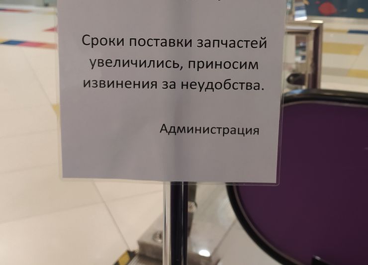 Правительство обеспечит владельцев иномарок дешевыми запчастями отвратительного качества